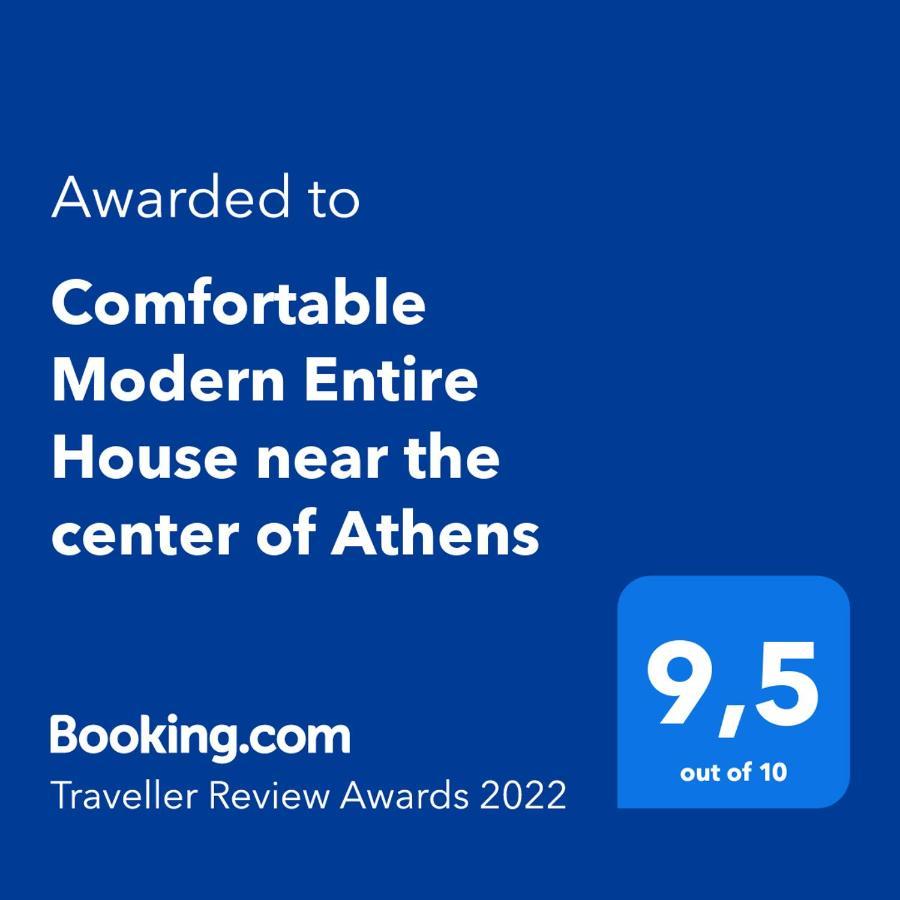 Comfortable Modern Entire House Near The Center Of Athens-Blue Serenity מראה חיצוני תמונה